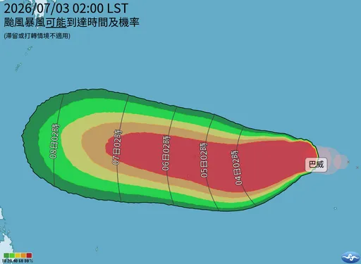 巴威不排除登陸！李富城：「超級強颱」恐致台灣嚴重災難