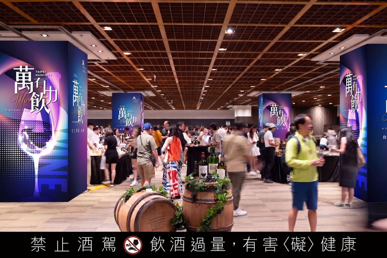 台北萬豪萬有飲力酒展回歸 300款世界級佳釀一次品酩