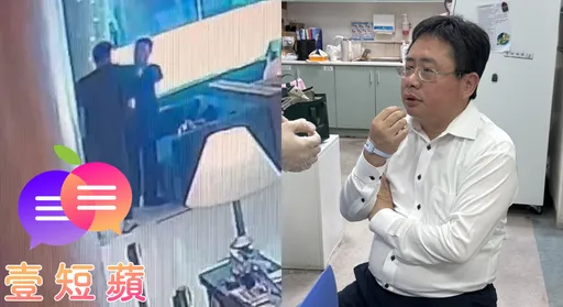 壹短蘋｜矢板明夫遭中國跨境鎮壓　「2手段」最具殺傷力