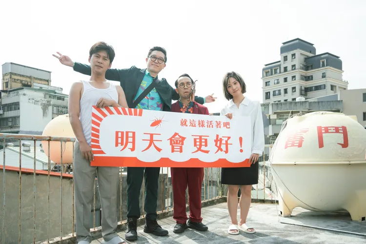 「達康.come」驚喜邀來黃迪揚與Lulu在MV中演出。有笑果漫才提供