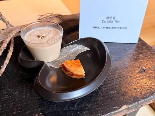 小仙島推鬼月限定渡奶茶　攜SOH翻玩漢方飲品新風潮