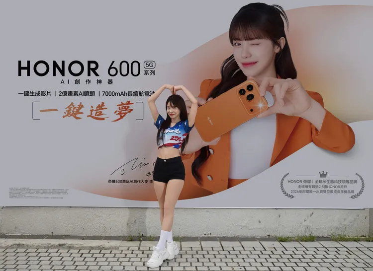 李多慧為即將推出的HONOR 600系列擔任「HONOR 600 慧玩 AI創作大使」，成為李多慧首度與手機品牌的合作。HONOR提供