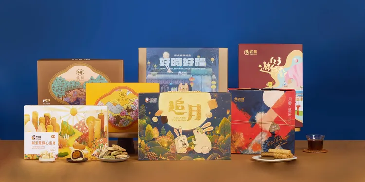 老楊方塊酥推出多款中秋送禮選擇，延伸不同相聚時刻的節慶心意。業者提供