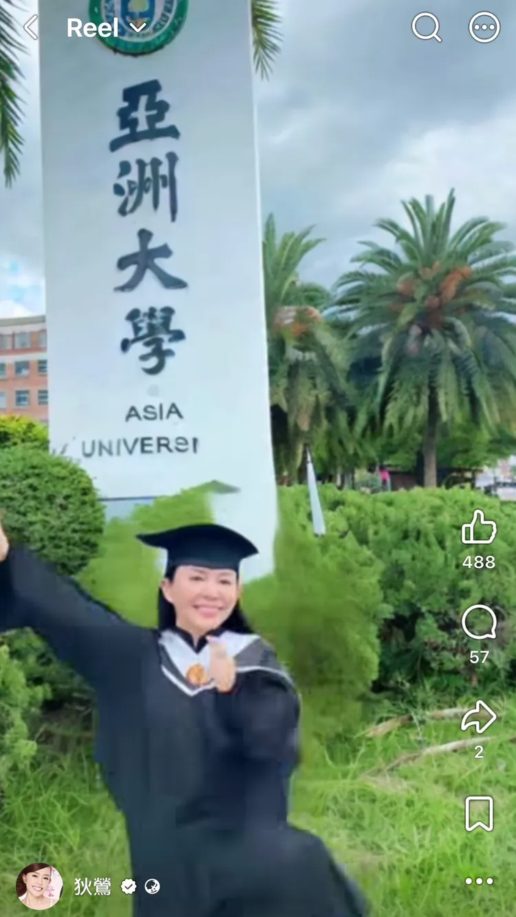 狄鶯用當年畢業亞洲大學碩士班的照片製作AI影片。翻攝狄鶯臉書