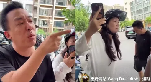 台灣人被粗暴逼問「你是不是中國人？」影片瘋傳　王丹指原因不單純