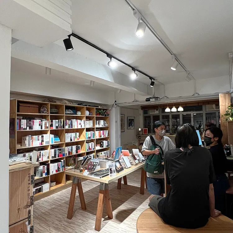 香港「留下書舍」獨立書店內觀。翻攝wikipedia