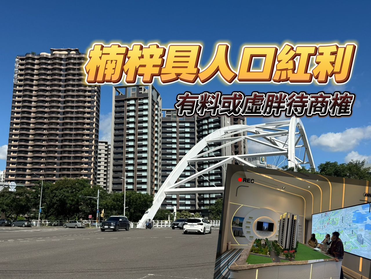 戶數增1萬但人口僅多5千 台積電設廠楠梓房價暴漲背後恐有空城隱憂