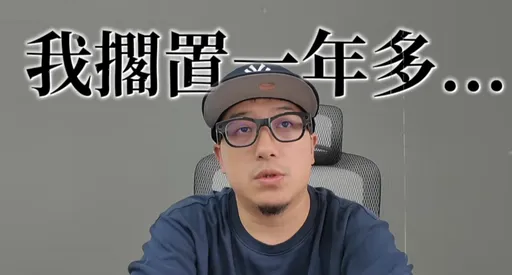 「默森夫妻」安森車禍後遺症慘烈　左耳聽不到37歲戴助聽器