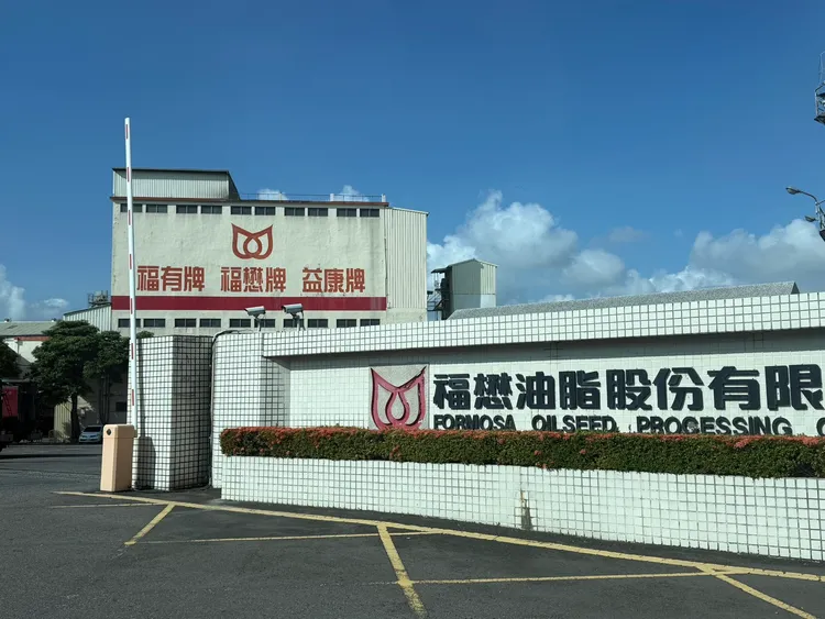 福懋公司也被搜索。中檢提供