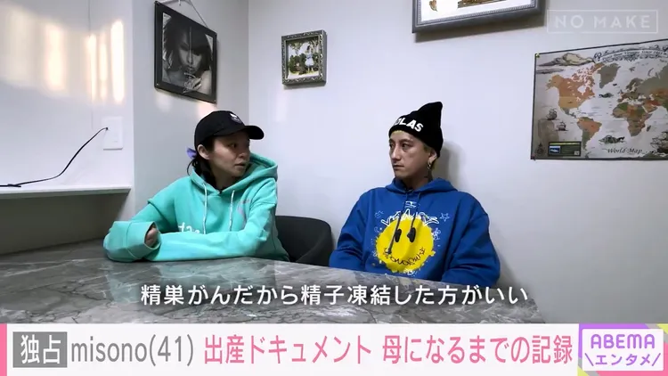 misono老公Nosuke（右）曾罹患睪丸癌，化療前醫生建議他先冷凍精子。翻攝ABEMA