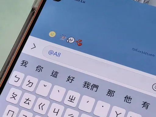LINE群組關靜音仍被@All吵醒　這樣設定才有用