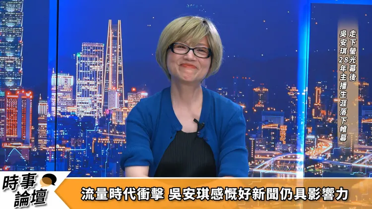 吳安琪談及新聞對人的影響，並分享自己見過的案例，談到動情處哽咽落淚。翻攝《媒聽說 KnowNews》YT