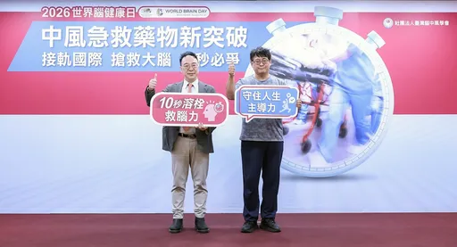 世界腦健康日｜腦中風每分鐘190萬腦細胞死亡　學會籲把握黃金治療時間