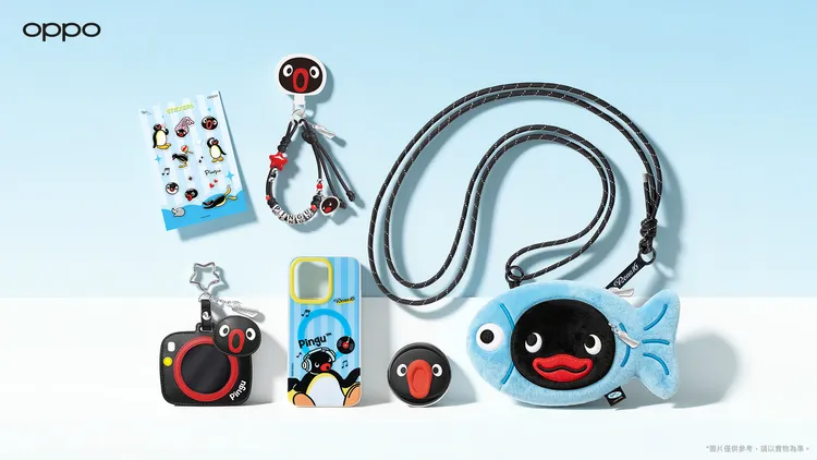 OPPO X《Pingu™企鵝家族》聯名，推出多款超萌又兼具實用、收藏趣味的限量周邊。OPPO提供