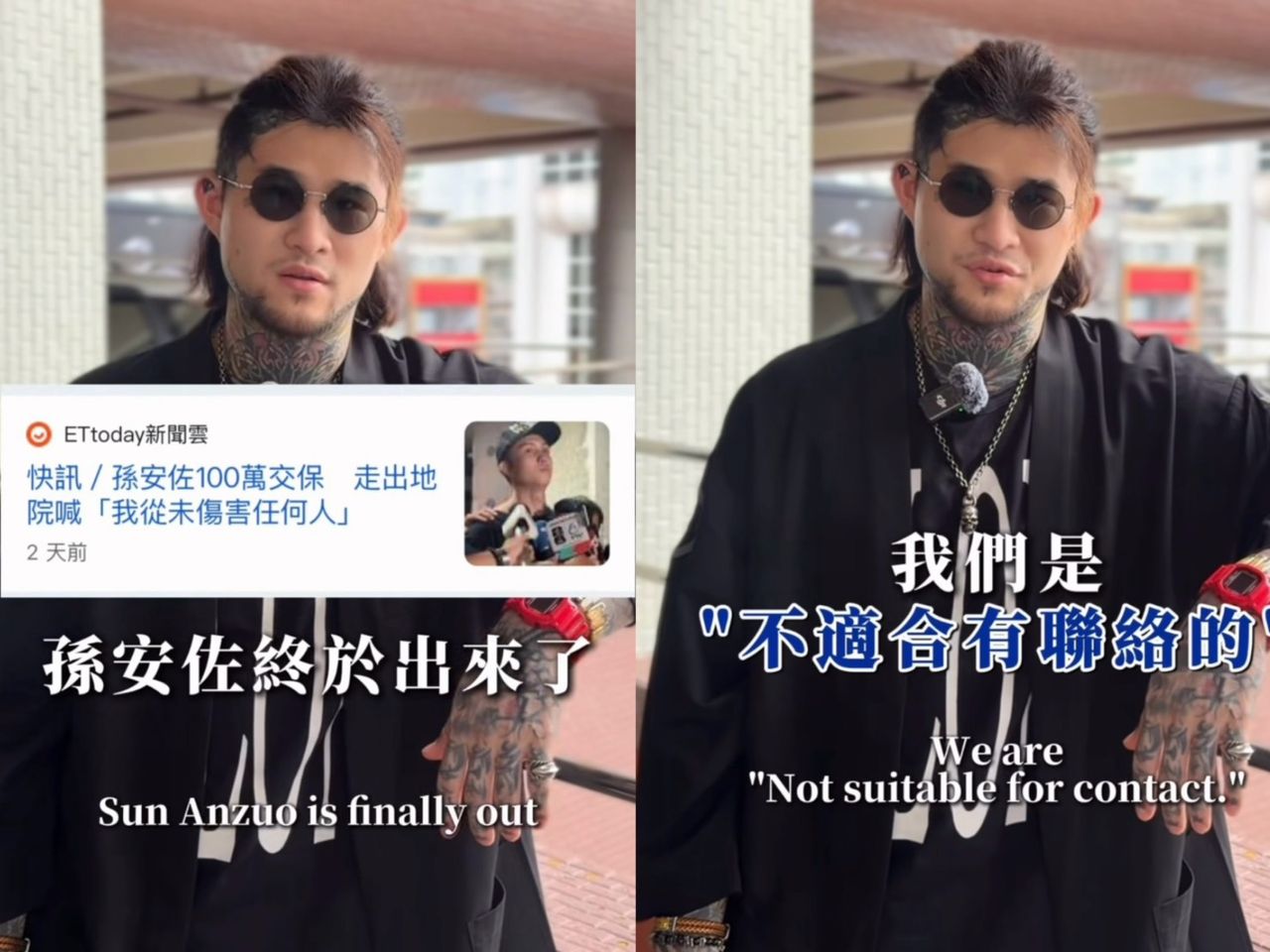 重讀天月提與孫安佐身分差異「他是貴族」 喊話:孝順父母