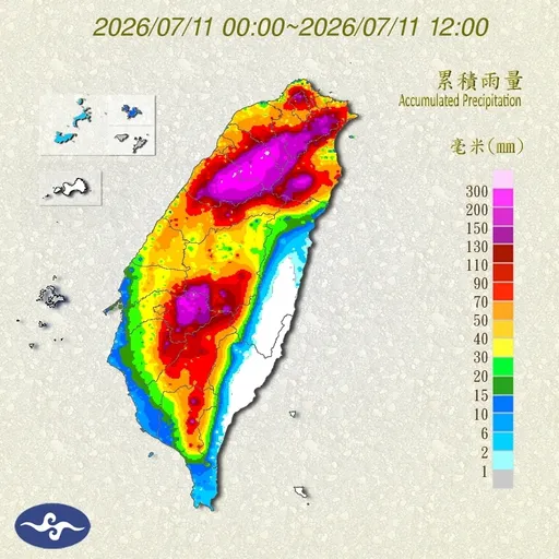 護國神山一刀切！台灣成「兩個世界」　西部豪雨東部焚風