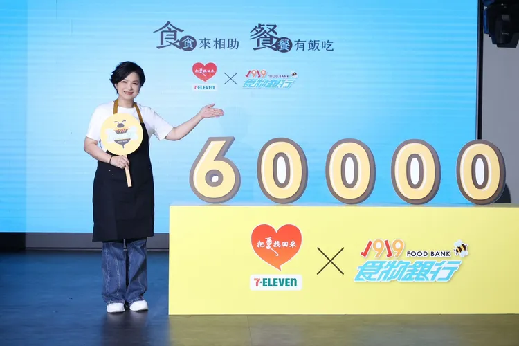 能夠幫助別人，楊貴媚感到很幸福。基督教救助協會提供