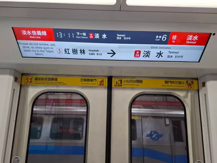 新購電聯車預計自116年中起陸續投入淡水信義線營運。北捷提供