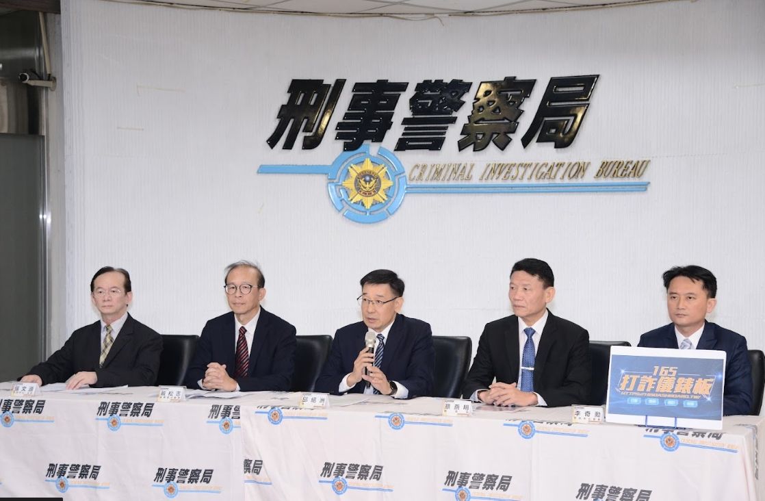 115年6月遭詐總財損47億元 刑事局攜手遠東商銀半年擋4000筆詐騙