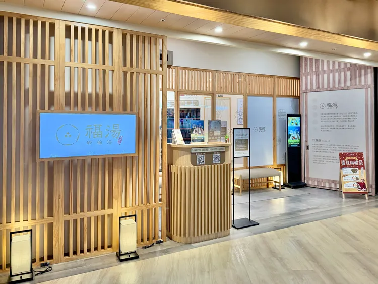 iFG遠雄廣場台中店有全台中最大的福湯岩盤浴。莊偉祺攝