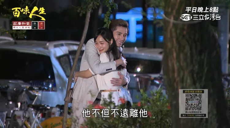 王凱猝逝，和夏宇禾戲中的感情下落，三立回應將安排王凱角色出國。翻攝自《百味人生》YT