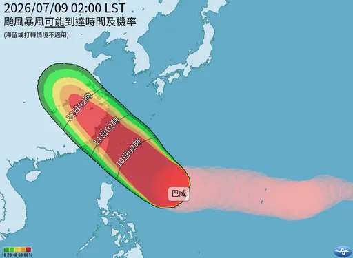 颱風假有機會？巴威暴風圈侵襲率「10縣市飆破90％」