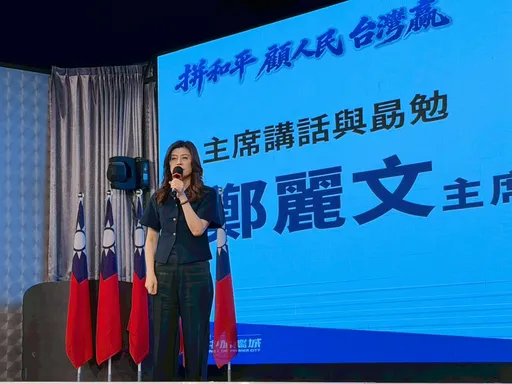 赴台中同框盧秀燕、江啟臣　鄭麗文：盧市長是我們共同的媽媽