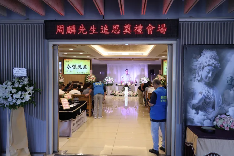 周麟告別式。莊宗達攝