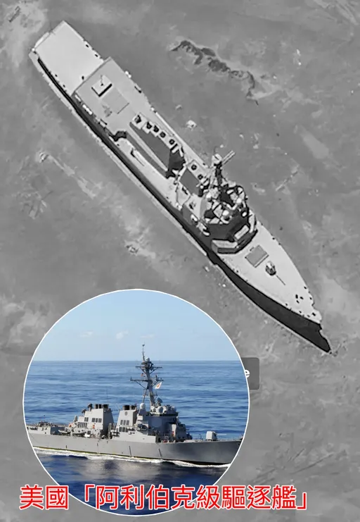 中國沙漠驚現「美軍神盾艦」　疑打造1:1模型演練飛彈攻擊