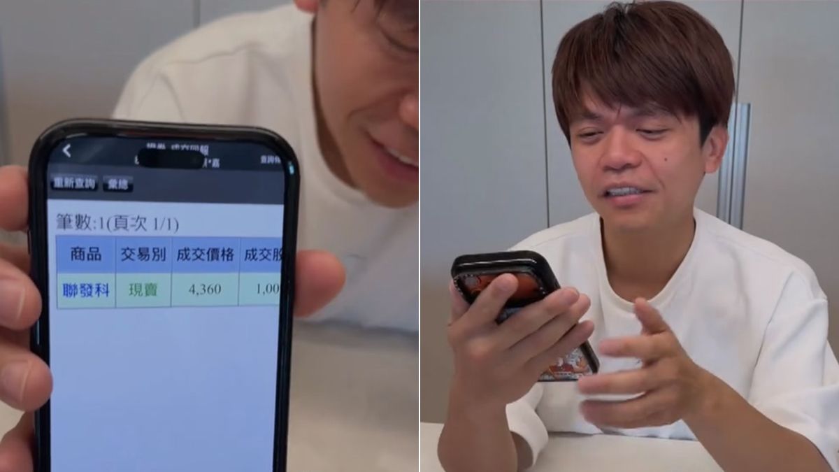 蔡阿嘎賣聯發科股票5天賺46萬元 「聽某喙大富貴」