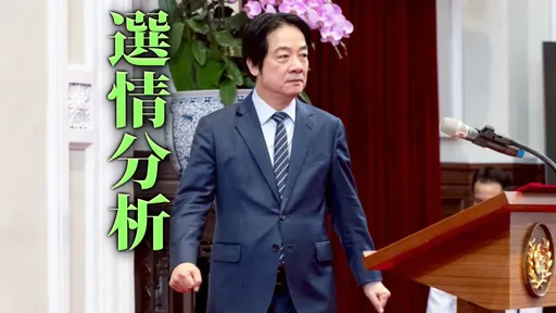 藍內部亂糟糟！他斷言：2028只有「這人」能贏賴清德