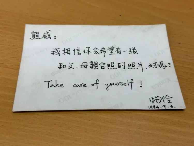 網友曝光一張藏在二手公事包夾層內的全家福，後方署名為「怡伶」的女子寄給「熊威」。翻攝自l0_zongan_0l threads