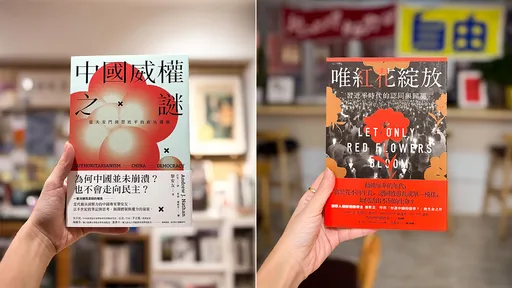 香港2獨立書店5店員涉煽動罪交保　港警：屬重罪可判囚7年
