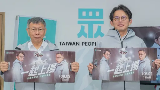 蔣萬安喊倒閣　黃國昌：國民黨團意見高度分歧