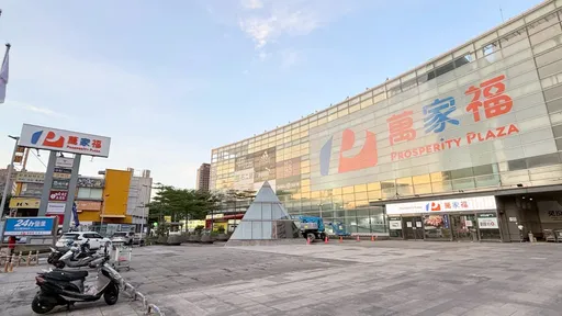 萬家福21店「免費搬衛生紙」！逾350款自有品牌商品將亮相