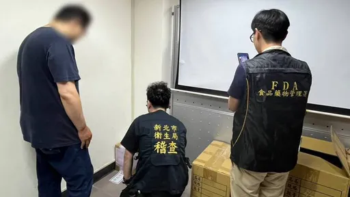 國際機能食品公司「苦茶油苯駢芘超標」　新北令全面下架