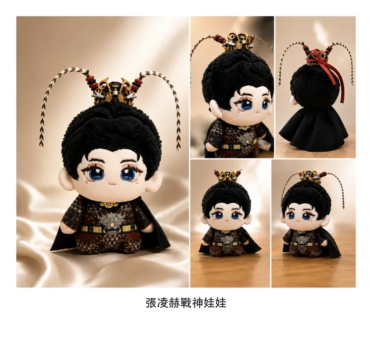 張凌赫武安侯戰神娃娃非常可愛。Starlin提供