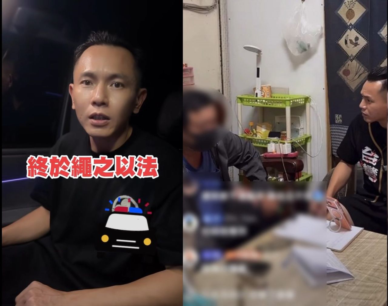 高雄男性侵女兒遭判刑 找網紅AJ哥澄清...反被識破是「偷拍狼」遭送辦