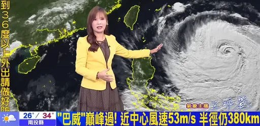 氣象主播凸槌！王淑麗報巴威口誤「星巴克」　網笑翻：難怪買一送一