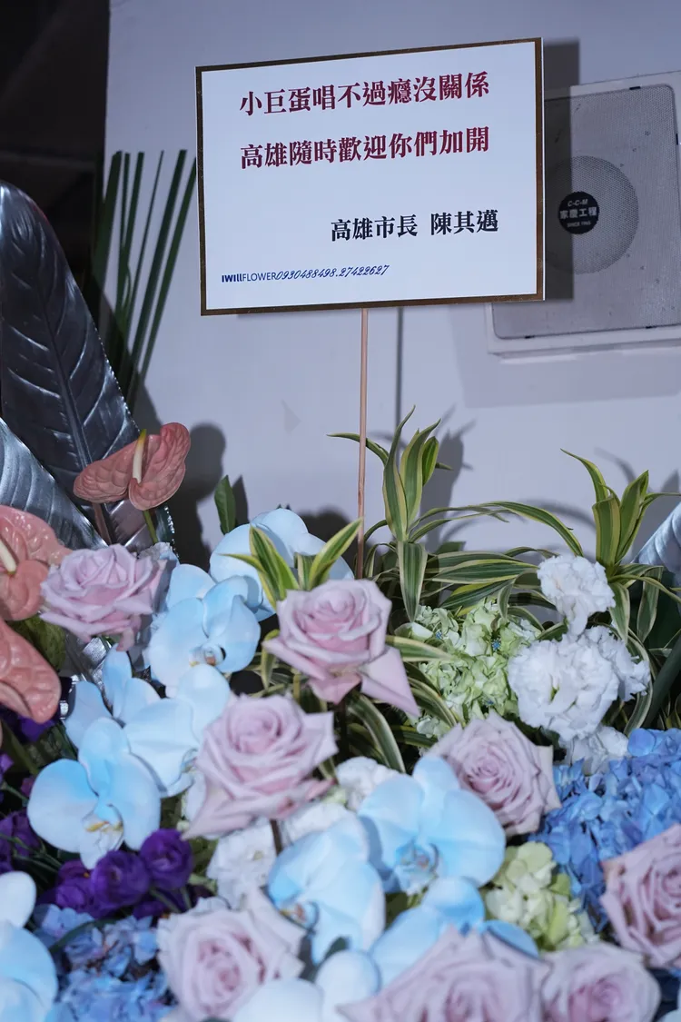 高雄市長陳其邁花籃。彭欣偉攝