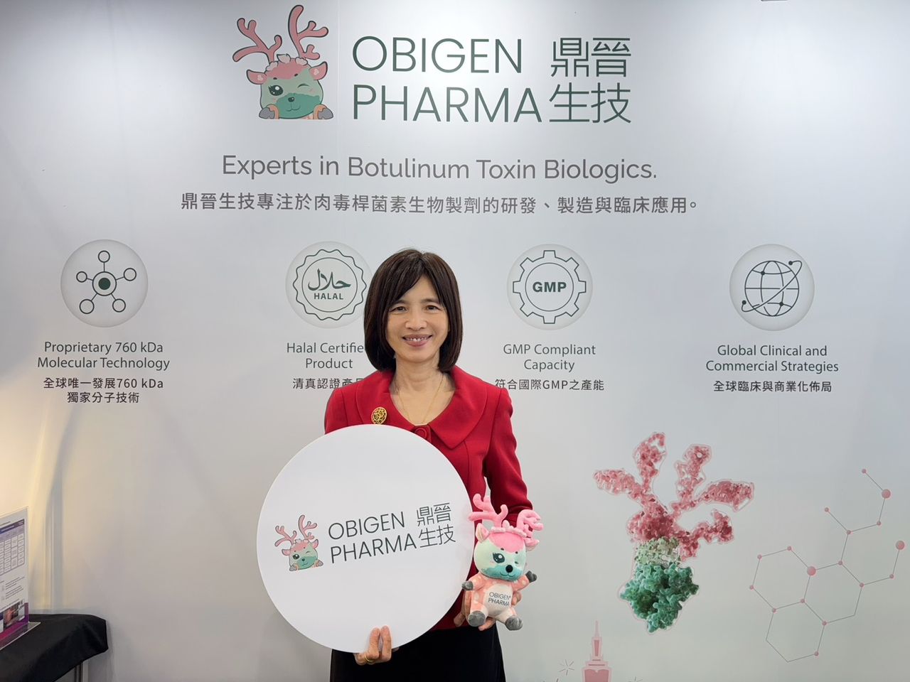 鼎晉參展亞洲生技展 推進三期臨床佈局多元醫療適應症