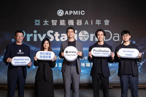 APMIC攜37家夥伴打造主權AI生態系　同步加速海外市場布局