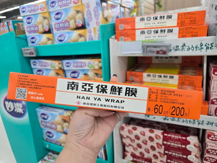 7月18日、19日限時推出指定時段及商品每項只要9元。愛買量販提供