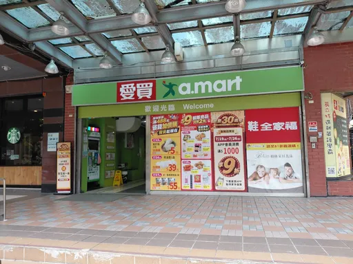 量販店「9元商品」週末開搶！蔬菜、炸雞、零食各100組