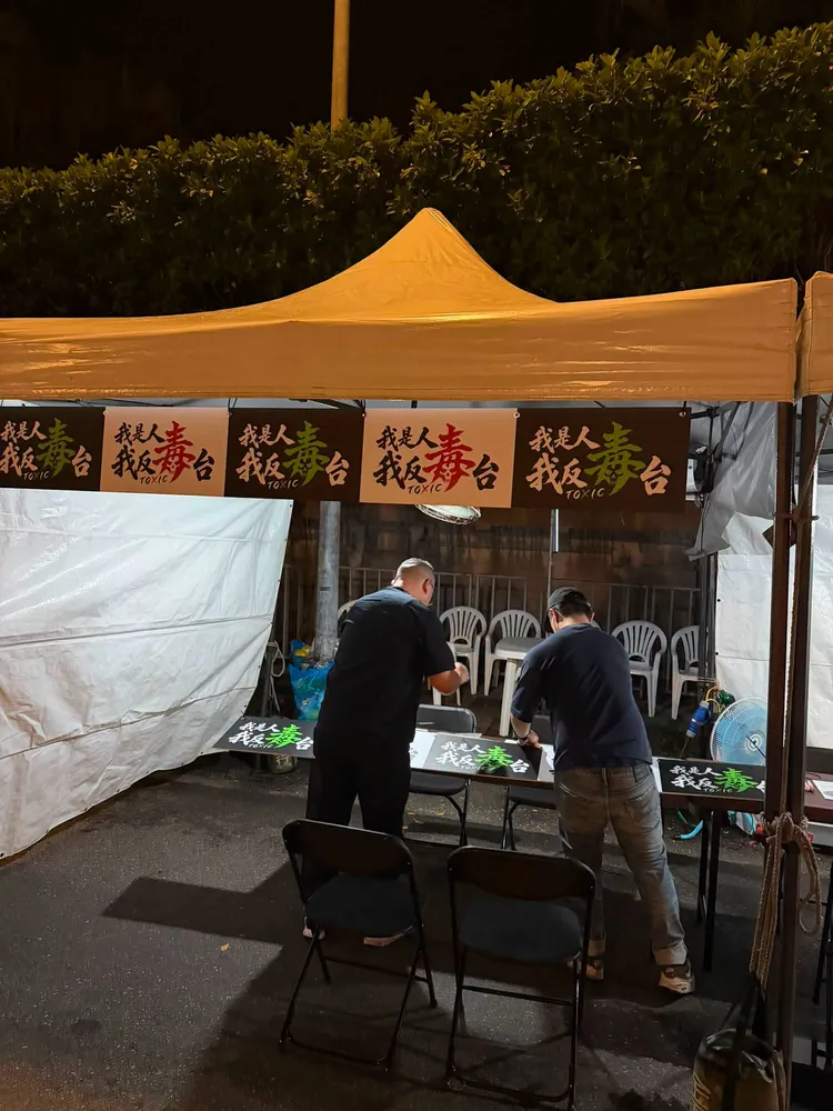 國民黨小雞們發起絕食接力抗議毒油。翻攝楊植斗臉書