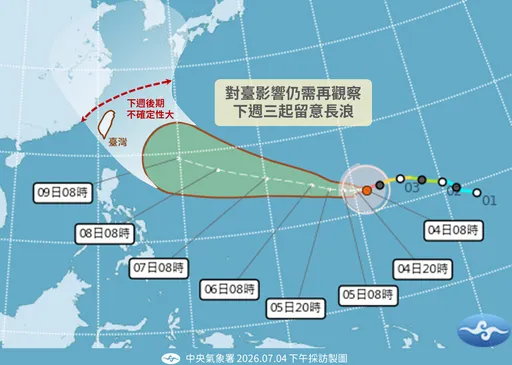 巴威颱風變強颱！北市籲備妥3天乾糧、飲用水　估這天起受影響