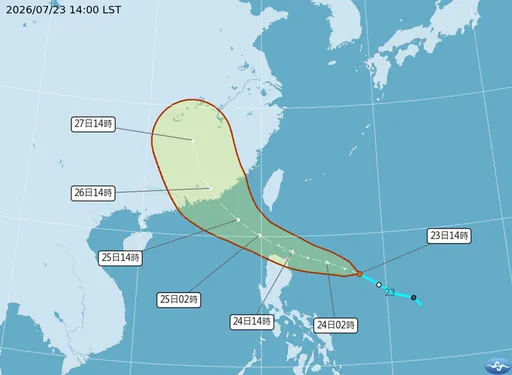 颱風紅霞即將生成　最快深夜11:30發布海警