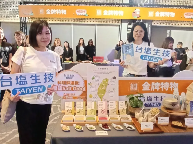 首度參展的臺鹽公司，以「鹽好時光」為主題，集結鹽麴、鹽滷、天然海鹽等人氣商品，展現鹽在餐桌上的豐富樣貌。許麗珍攝