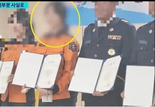 韓國女消防員15個月被迫陪酒長官24次！疑不堪職場騷擾輕生