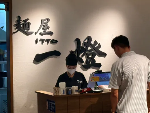 麵屋一燈第3度爆食安！華泰店多人腹瀉　全台停售海膽扇貝拉麵